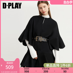 DPLAY德帕拉冬款欧美气质甜美花瓣袖七分袖毛呢外套女