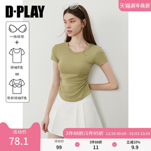 新款 2025年夏季 绿色t恤女上衣含胸垫修身 短袖 DPLAY 打底衫 惠品