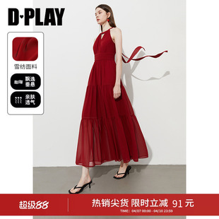 DPLAY【度假系列】红色法式连衣裙2026年新款女气质海边吊带长裙