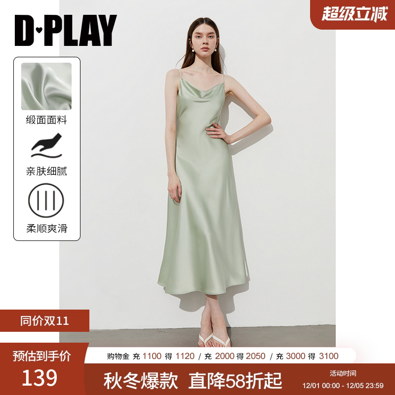 DPLAY缎面荡领吊带连衣裙
