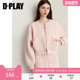 粉色套装 DPLAY2026春季 新款 女圆领宽松好看多巴胺休闲卫衣上衣