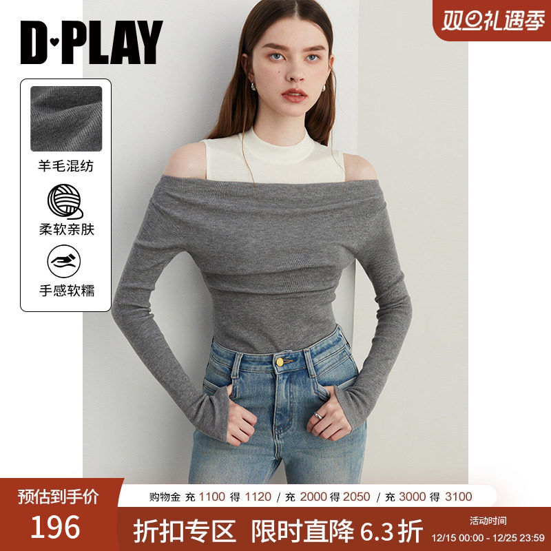 DPLAY半高领露肩针织衫