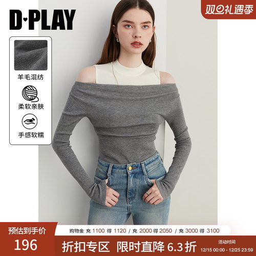 DPLAY半高领露肩针织衫