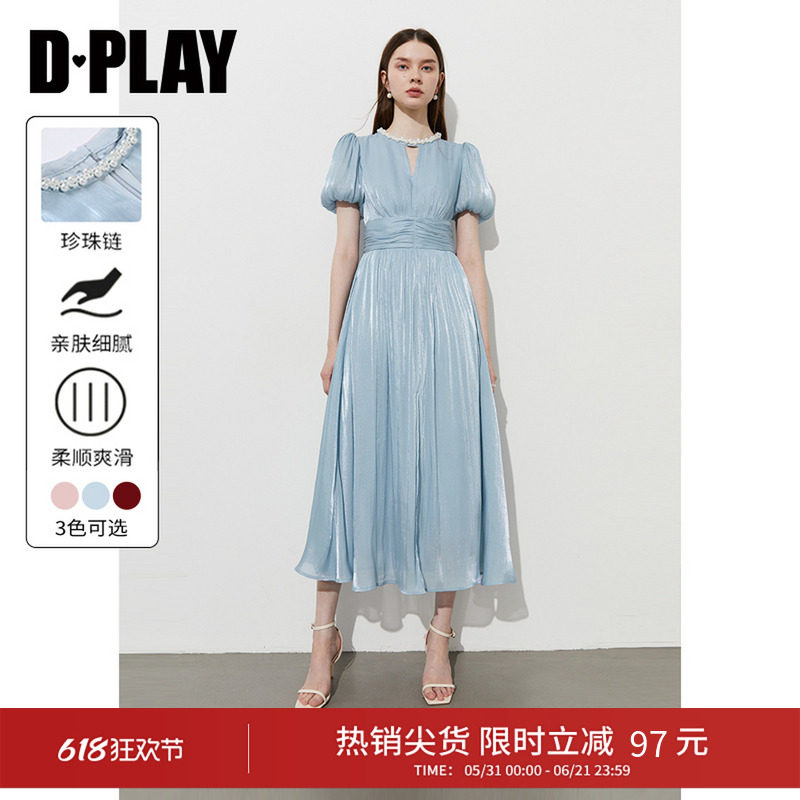 DPLAY蓝色流光纱收腰连衣裙短袖气质法式长裙夏新款高级感裙子女