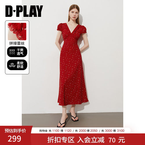后背V领小包袖连衣裙DPLAY