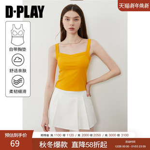 黄色吊带背心女多巴胺一体式 2025年夏季 胸垫上衣 惠品 DPLAY
