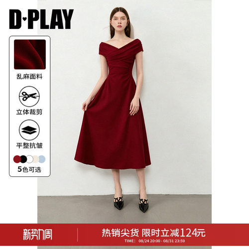 DPLAY红色连衣裙法式收腰长裙