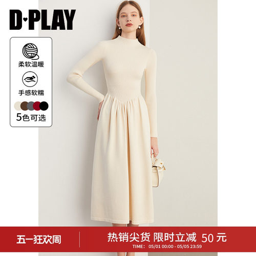 DPLAY惠品优雅针织连衣裙修身