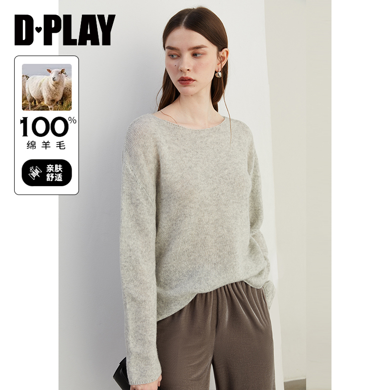DPLAY针织套头袖口领口收边毛衣