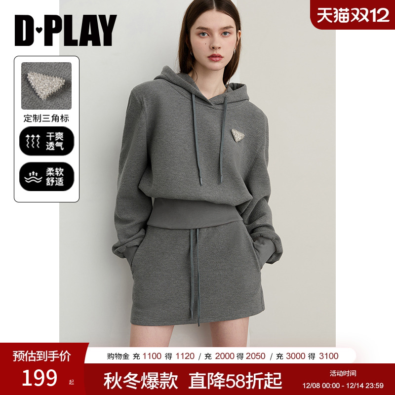 DPLAY2025年秋季新款灰色卫衣女慵懒流行连帽长袖上衣半裙套装