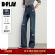 深蓝色裤 子蝴蝶烫钻长裤 带钻牛仔裤 DPLAY2025秋季 女显瘦直筒裤