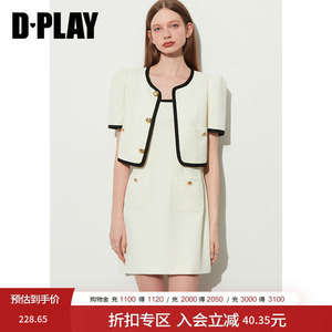 DPLAY小香风奶油杏撞色拼接方领吊带A字连衣裙两件套
