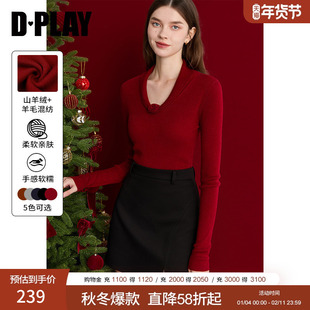 DPLAY2025年冬季新款红色针织衫上衣女含羊毛羊绒打底衫修身上衣