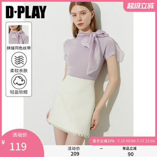 惠品 短袖 2025年夏季 蝴蝶结针织衫 气质紫色上衣女法式 DPLAY