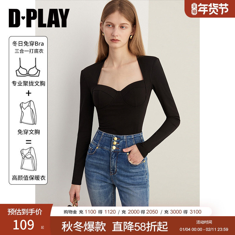 DPLAY2025秋季新款法式黑色一体胸垫美背方领长袖上衣修身打底衫,女装/女士精品,T恤,淘宝优惠券,粉丝福利购,淘宝优惠卷