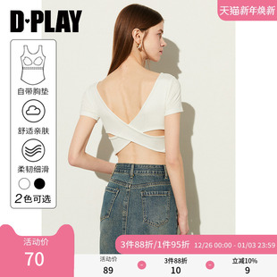 气质一体式 2025夏季 自带胸垫镂空白色T恤上衣女 惠品 DPLAY