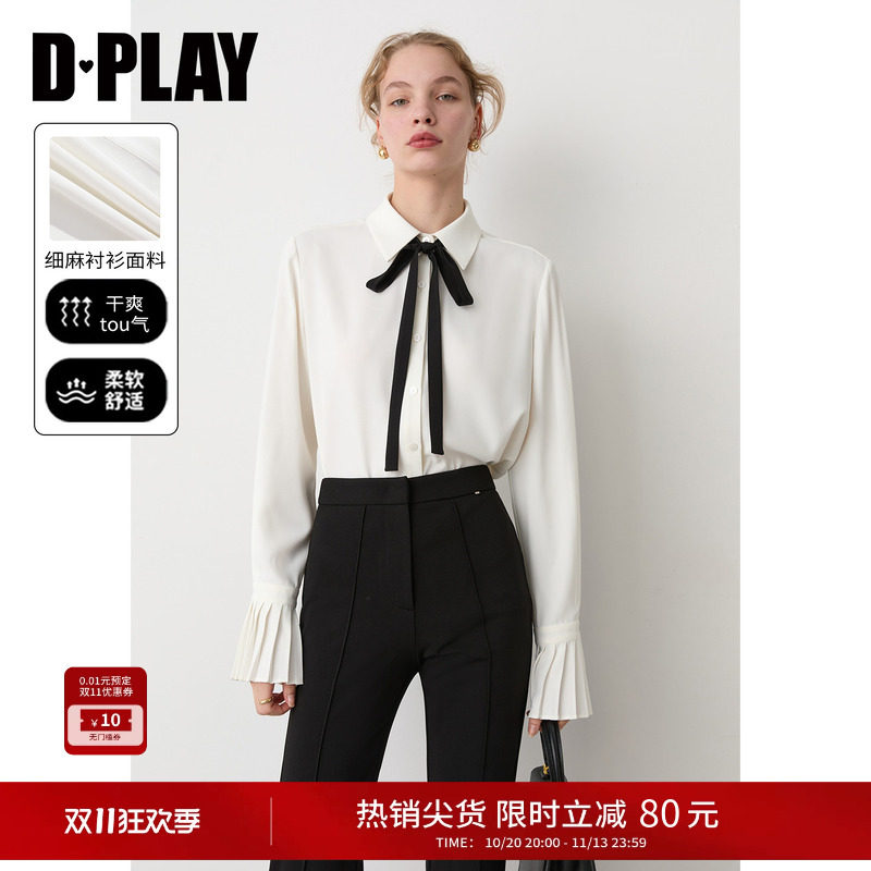 DPLAY白色翻领衬衫女2026秋季新款撞色飘带喇叭袖通勤长袖上衣