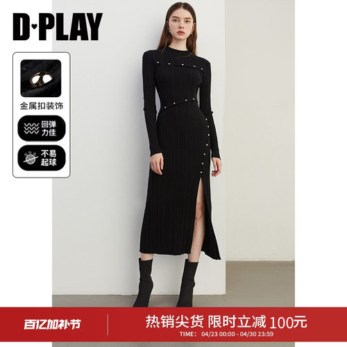 圆领金属扣针织连衣裙