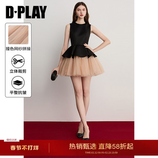 DPLAY【小黑裙系列】2025冬季新款黑色网纱连衣裙礼服裙女蓬蓬裙