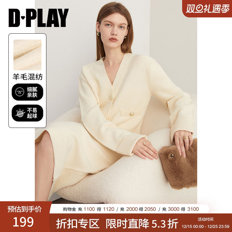 针织衫DPLAY定制金属四合扣轻奢