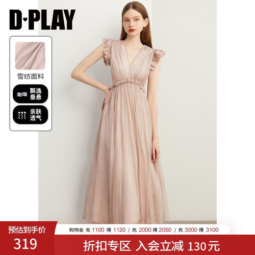 DPLAY粉色连衣裙轻礼服长裙