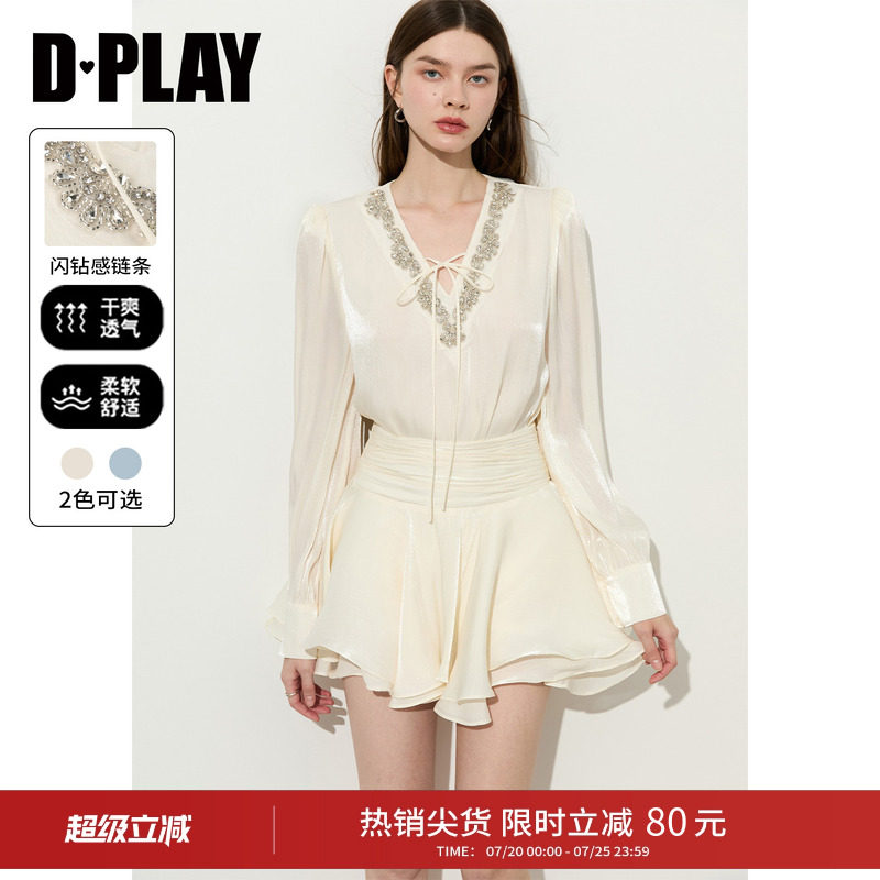 DPLAY白月光套装白色衬衣女2026秋季亮钻衬衫流光纱上衣度假半裙