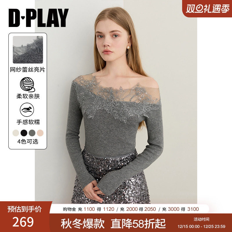 一字肩拼接网纱蕾丝亮片，修身版型