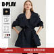 含腰带收腰短款 藏青色风衣外套女时尚 大衣 新款 DPLAY2026年春季