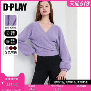 针织毛衣女 DPLAY春通勤紫色短款 V字交叠领落肩灯笼长袖