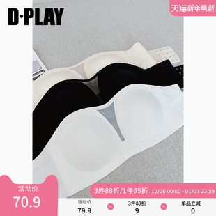 网纱裹胸防滑聚拢一片式 DPLAY 新款 2025年夏季 无痕内衣 惠品