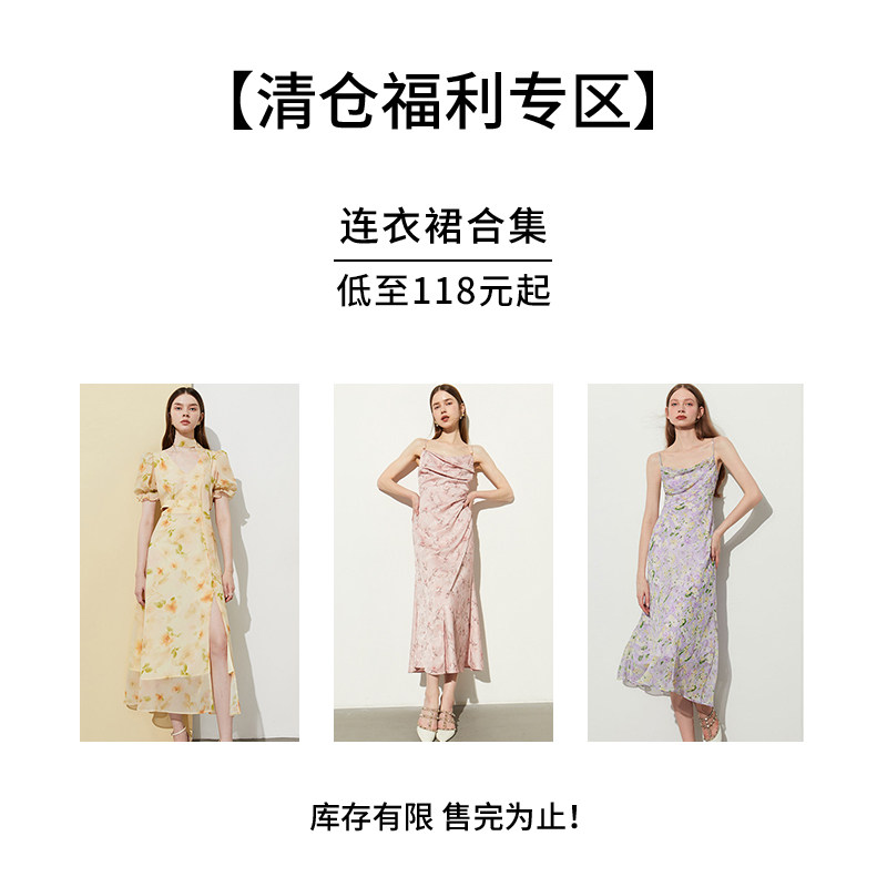 【清仓合辑-沙滩裙】DPLAY春款连衣裙女度假裙裙子打折