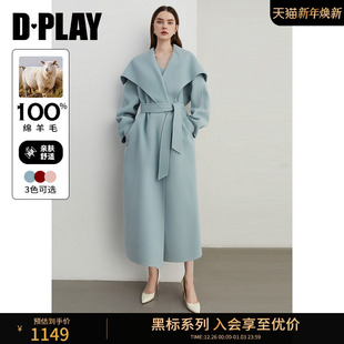 外套女 25冬蓝色浴袍大衣100羊毛双面呢子大衣长款 DPLAY 黑标