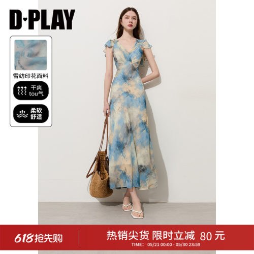 DPLAY蓝色交叉V领荷叶袖连衣裙