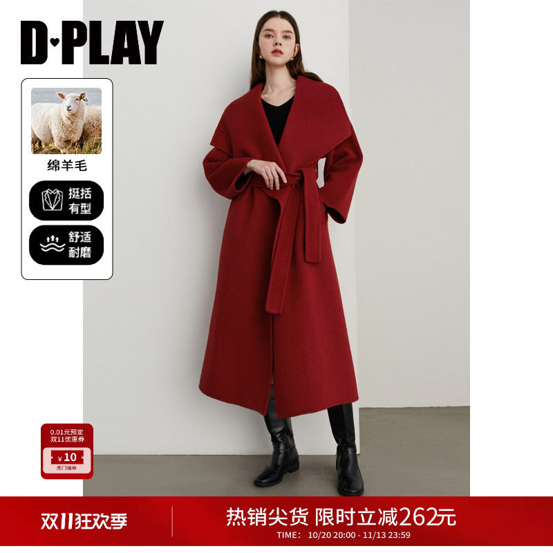 DPLAY冬季新款气质红色大衣女羊毛长款加厚双面毛呢外套女