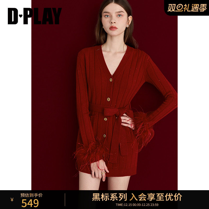 V领，羽毛，金属钻扣，纱线含亮丝亮片