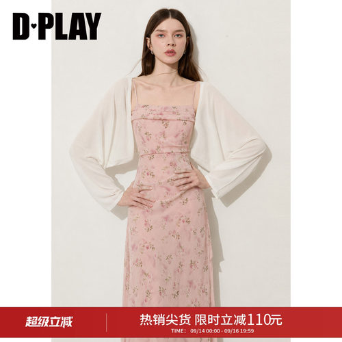DPLAY莱赛尔白色高弹针织坎肩开衫温柔风2026夏季新款女士外搭