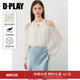 女复古气质露肩上衣挖肩衬衣长袖 DPLAY秋季 白色衬衫 法式 新款