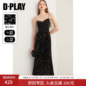DPLAY2026春季新款黑色连衣裙女亮片吊带鱼尾裙闪钻晚礼服裙子