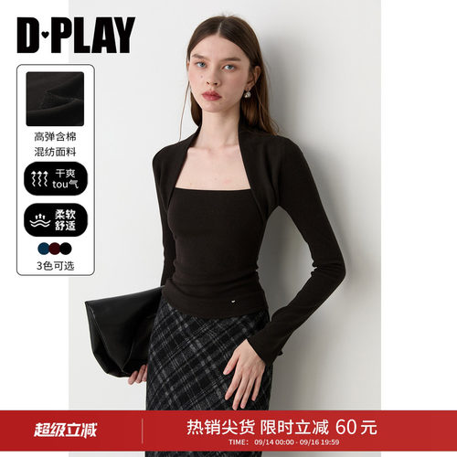 DPLAY黑色美背方领法式上衣2026秋季新款长袖修身好看气质T恤女士