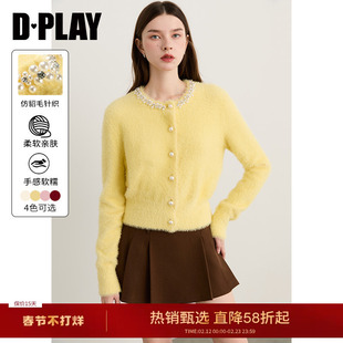 DPLAY黄色针织衫多巴胺上衣冬季新款开衫女时尚气质好看闪钻毛衣