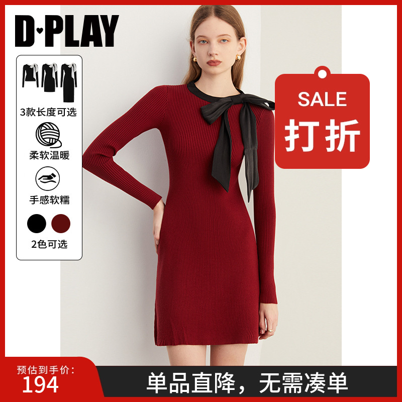 DPLAY2024年春法式风针织连衣裙