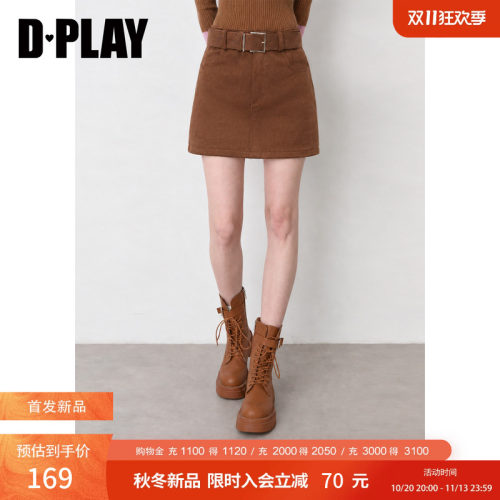 DPLAY【惠品】咖色仿麂皮半身裙女复古高腰A字短款直筒裙2026冬季