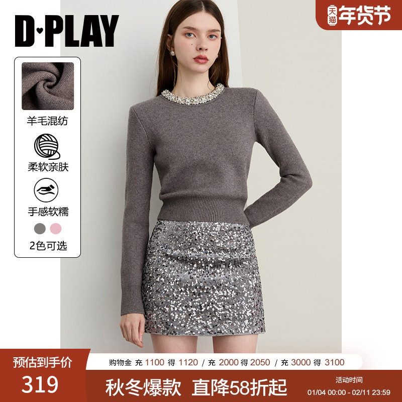 DPLAY含羊毛灰色毛衣冬季新款女装好看时尚流行长袖上衣针织衫,女装/女士精品,毛衣,淘宝优惠券,粉丝福利购,淘宝优惠卷