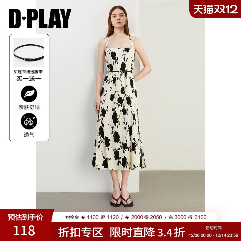 重工压褶印花，可调节肩带，侧开衩