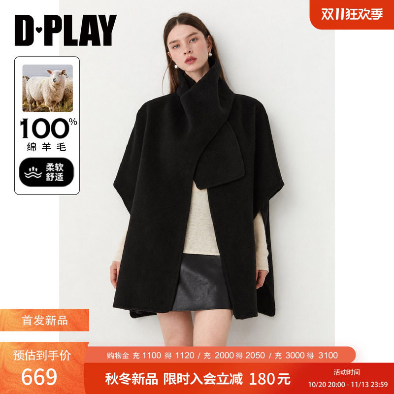 DPLAY黑色围巾领100羊毛双面呢大衣女2026冬季新款宽松斗篷外套