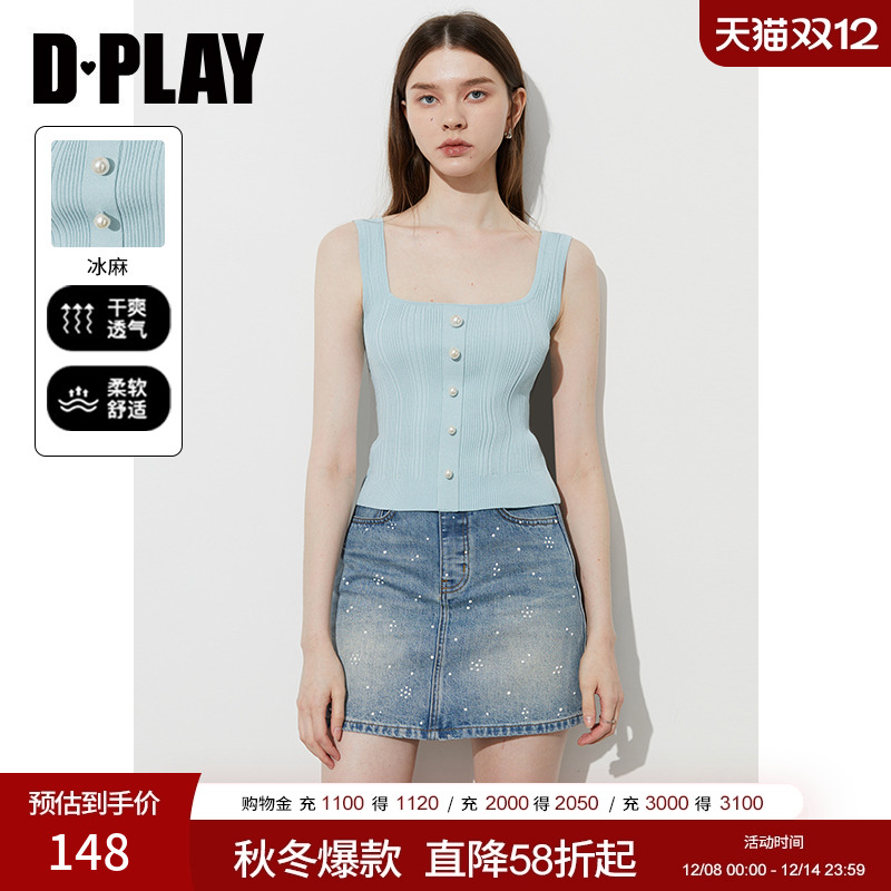 DPLAY方领珍珠纽扣针织背心
