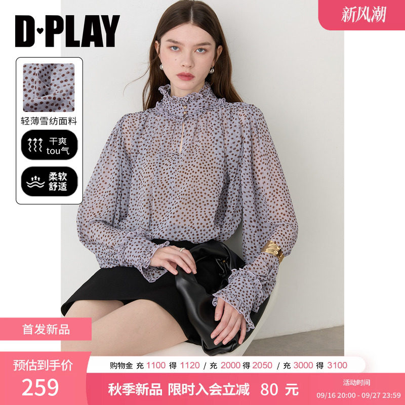 DPLAY紫色波点雪纺衬衫女2026秋季新款木耳边泡泡袖金属扣上衣图片