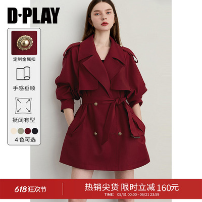 翻领双排扣短款风衣（含腰带）
