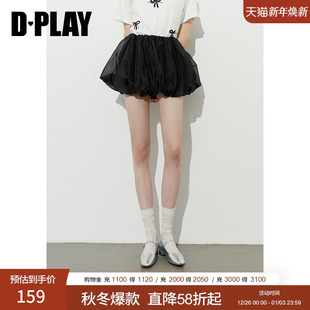新款 2025年夏季 黑色半身裙女网纱裙子短裙花苞裙 惠品 DPLAY
