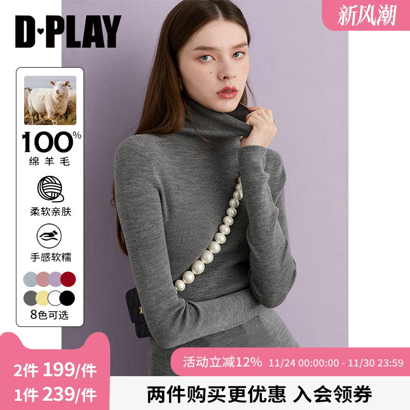 高领羊毛时尚气质针织小衫